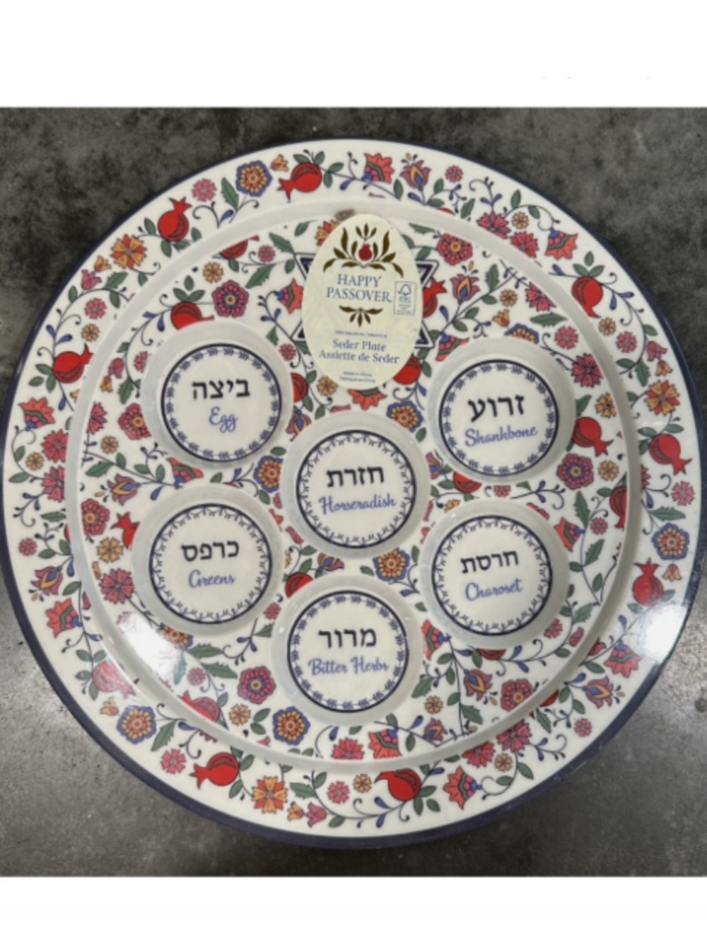 Armenian Style Melamine Seder Plate For Passover 12" Multicolor Floral NEW!!